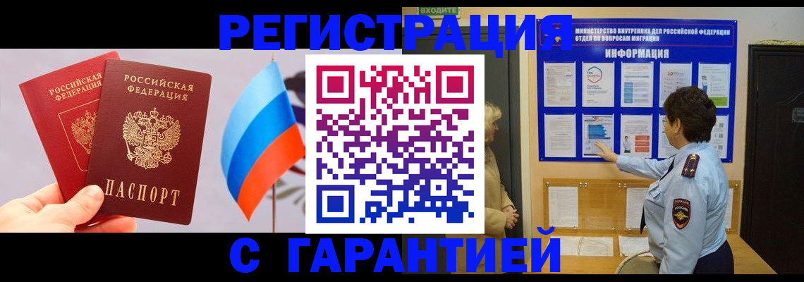 форма 3 в Качканаре