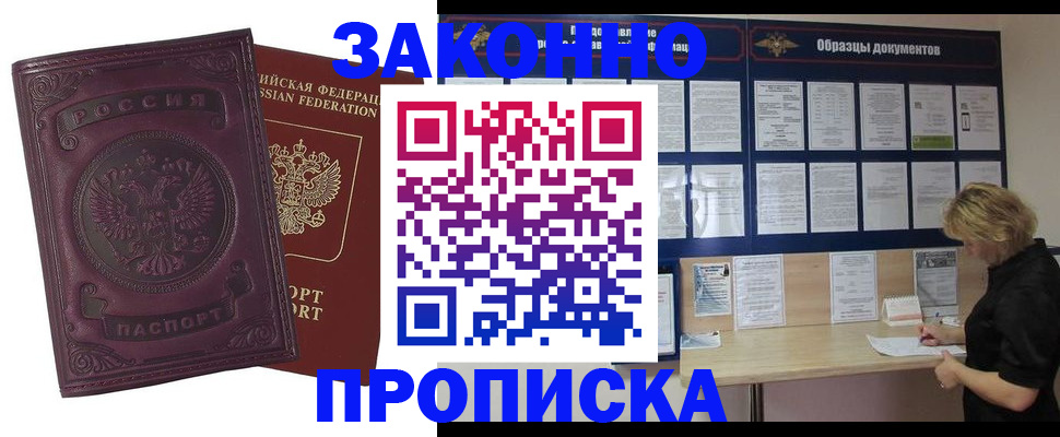найти адрес прописки в Качканаре